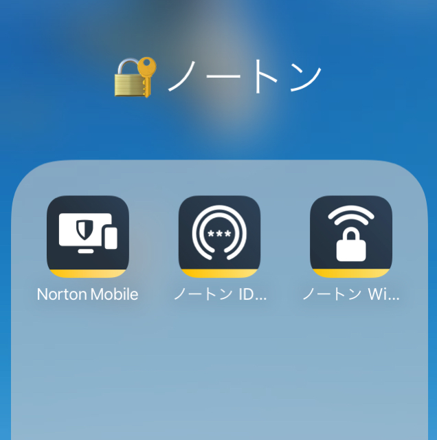 【PR】「ノートンの新製品」を提供いただき試用しましたのでその感想など_c0060143_18000532.jpg