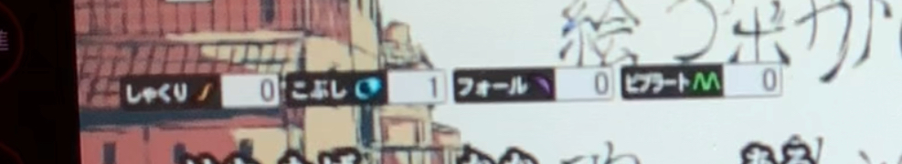 カラオケ採点しようぜ_e0363749_22305344.jpeg