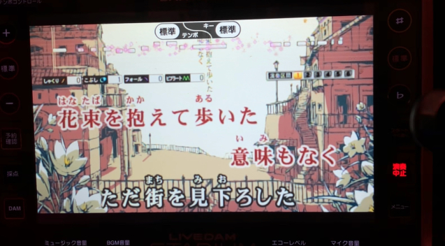 カラオケ採点しようぜ_e0363749_22372035.jpeg
