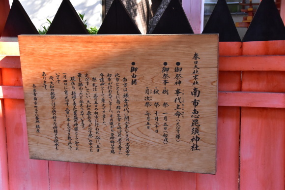 花街 元林院ぞめき 五_f0347663_12154059.jpg