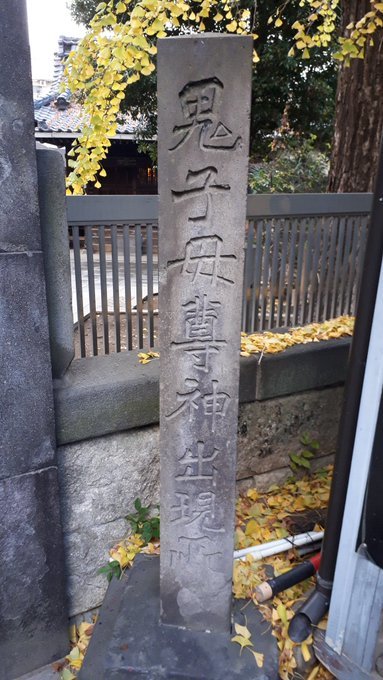 護国寺は元禄のタイムカプセル、漫画への追憶、ネットオタクの高齢化、斜めに見るのが普通となったネット、twitterへの挽歌、三角形の星の井、江戸の相合傘;2018/12/12-18twitterまとめ_b0116271_11173464.jpg