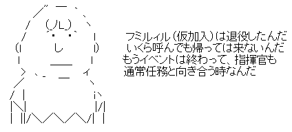もういない 三毛猫様の部屋