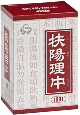 食欲不振 その13 ふだんから消化器が弱い人の冷えをともなう食欲不振は温めながら冷えを除く_e0021092_11504069.jpg