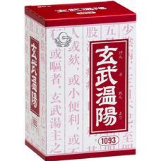 食欲不振 その13 ふだんから消化器が弱い人の冷えをともなう食欲不振は温めながら冷えを除く_e0021092_11521706.jpg