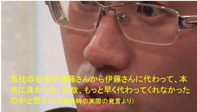 No.4117 12月17日(月):「皆さん子どものように無邪気だった」_b0113993_00433655.jpg