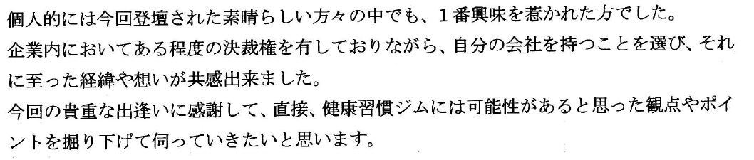 No.4118 12月18日(火):「独立力」で、現状を打破せよ!_b0113993_14145302.jpg