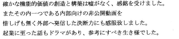 No.4118 12月18日(火):「独立力」で、現状を打破せよ!_b0113993_14150348.jpg