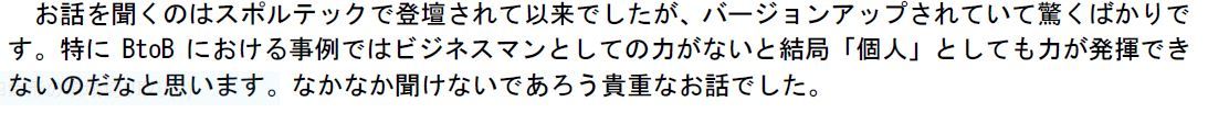No.4118 12月18日(火):「独立力」で、現状を打破せよ!_b0113993_15504931.jpg