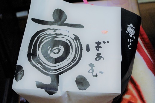 京みやげ_a0333195_21574650.jpg