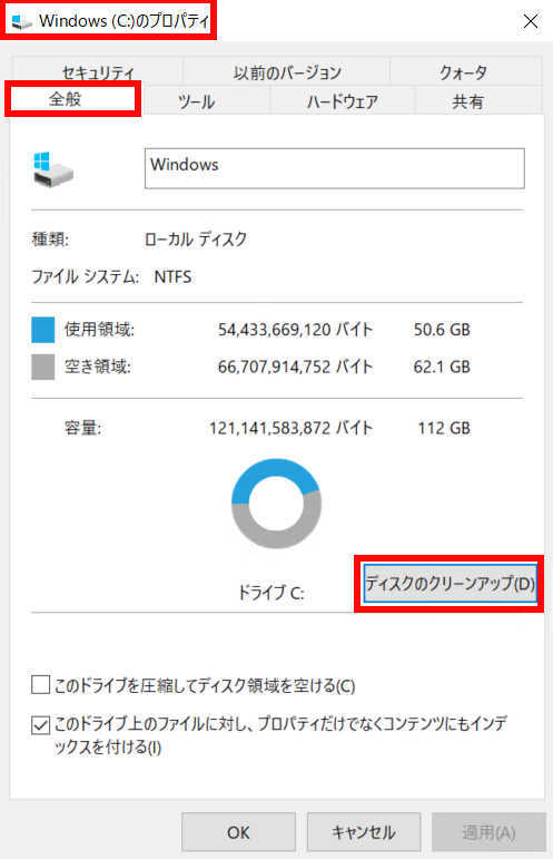 クライアントPCのBCP対策 D:ドライブにドキュメントを保管・バックアップ_a0056607_17464909.jpg