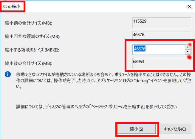 クライアントPCのBCP対策 D:ドライブにドキュメントを保管・バックアップ_a0056607_17514128.jpg