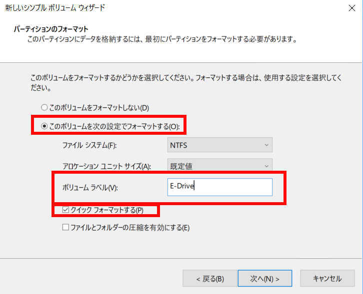 クライアントPCのBCP対策 D:ドライブにドキュメントを保管・バックアップ_a0056607_18033091.jpg