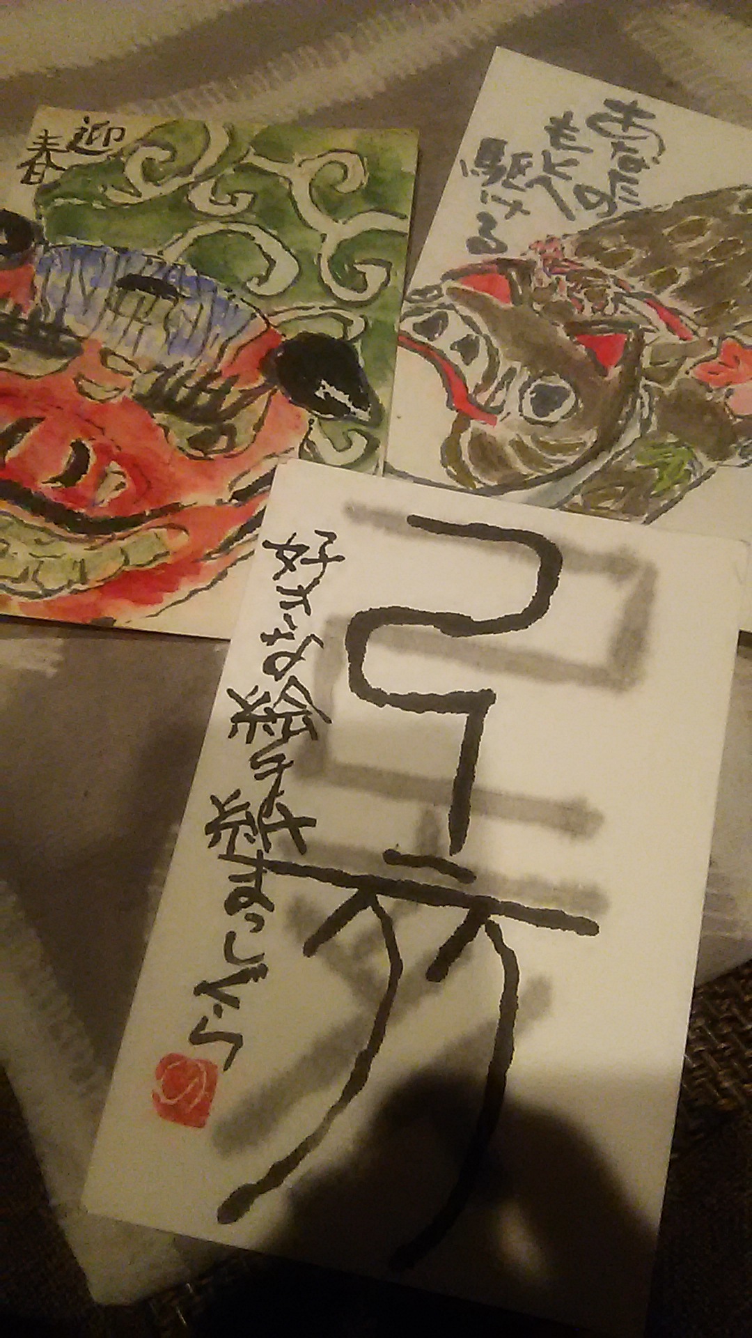 年賀状、まだかけてへん~❗どうしょう~😆_c0280108_22260130.jpg
