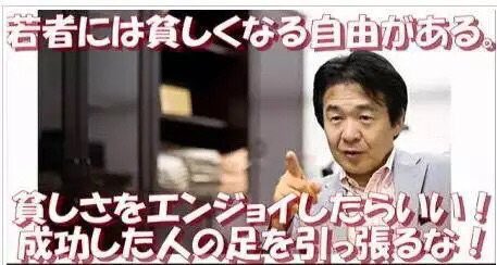Why Some Japanese Feel Scared of Foreigners?→Foreigners、YOU SUCK! BIG, FAT, SMELL BAD!?_a0348309_13205651.jpg