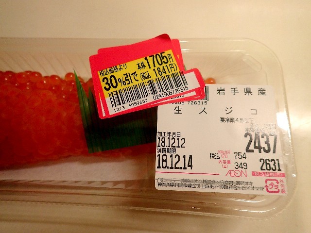 f0043911_15195725.jpg