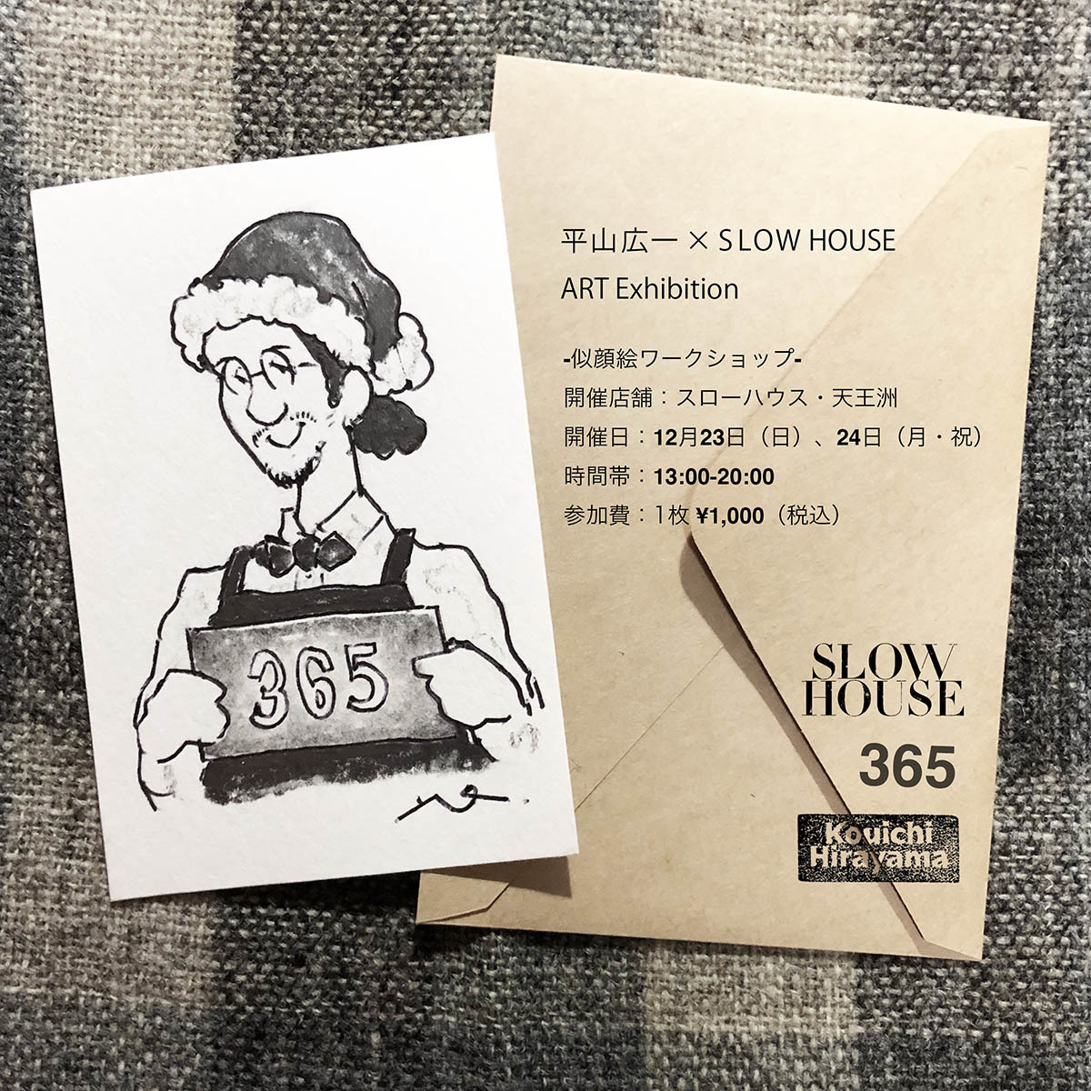お知らせ_d0159424_23554889.jpg