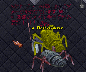 Doomゴキ2体沸きの対処方法_b0402739_20162819.png