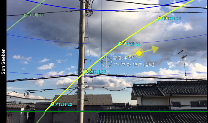 相模原市中央区O邸敷地調査！_f0070542_17481668.jpg