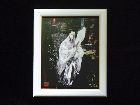 『絵巻水滸伝 第一部』特典つき全巻予約のご案内_b0145843_21225284.jpg