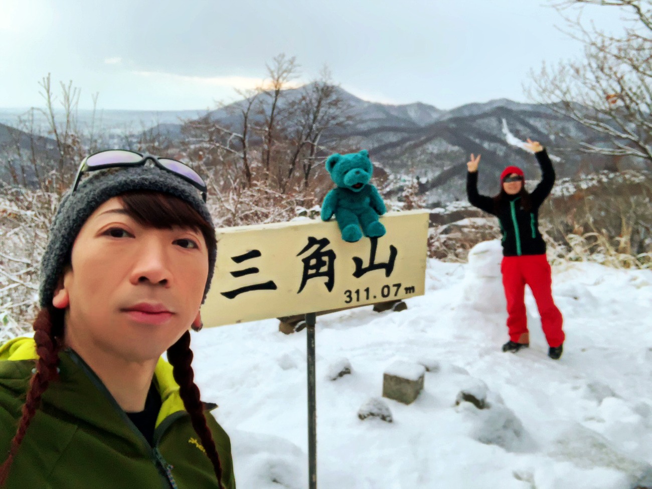 ☆2018.12.18 三角山～大倉山_e0105954_934137.jpg