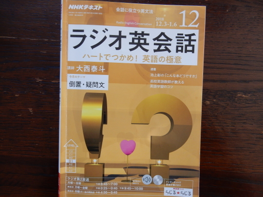 ’18,12,19(水)赤い色は元気色!そして私のラッキーカラー!_f0060461_10104084.jpg