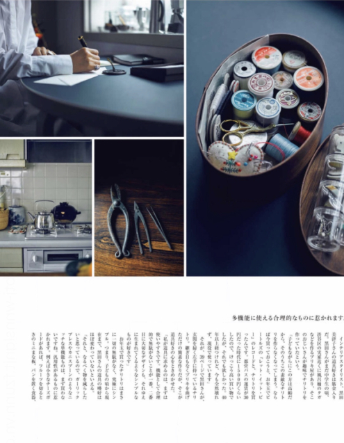 電子書籍_c0331864_16535718.jpeg