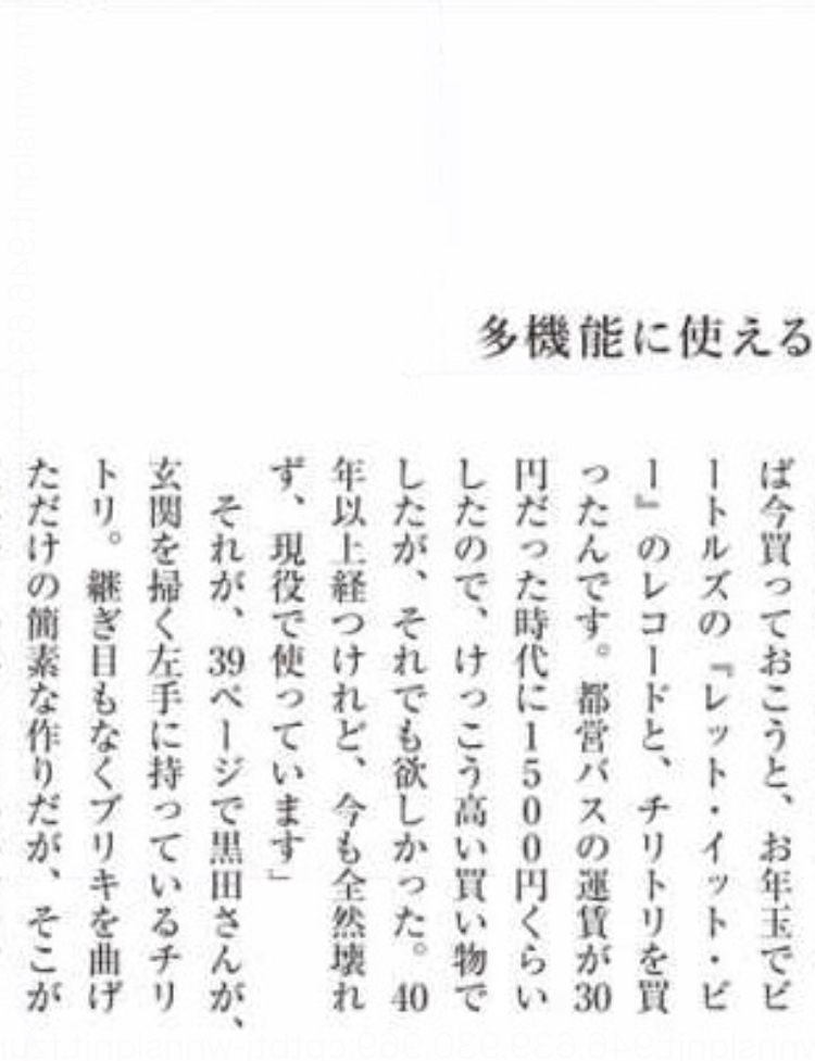 電子書籍_c0331864_16555449.jpeg