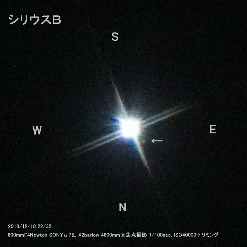 60cmドブソニアン自作記(201) シリウスBは余裕_a0095470_23593988.jpg