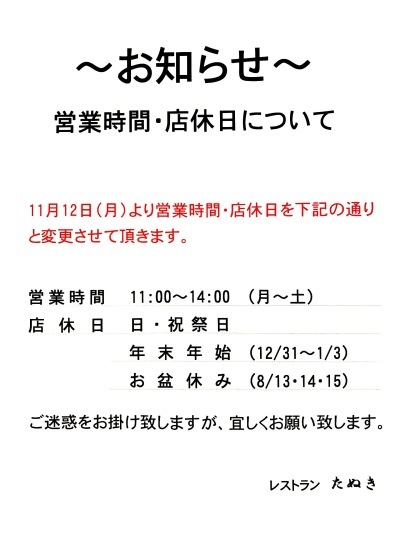 b0301478_14034851.jpeg