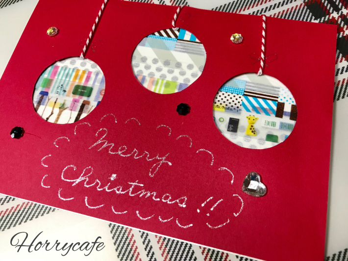 ささっと手作りクリスマスカード 趣味とお出かけの日記 ささっと手作りクリスマスカード 趣味とお出かけの日記
