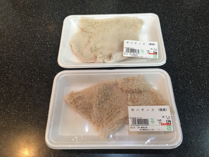 ネジャンタンと各国モツ料理 キムチ屋修行の道 ネジャンタンと各国モツ料理 キムチ屋修行の道
