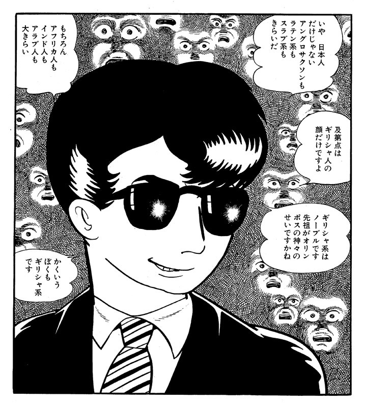 いきなり アラバスター 杉並区松ノ木ウエルシア薬局近く キミはボクを見たかい 5 いきなり アラバスター 杉並区松ノ木ウエルシア薬局近く キミはボクを見たかい 5