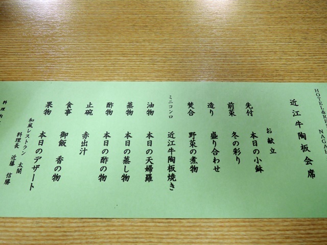 f0373905_11143195.jpg