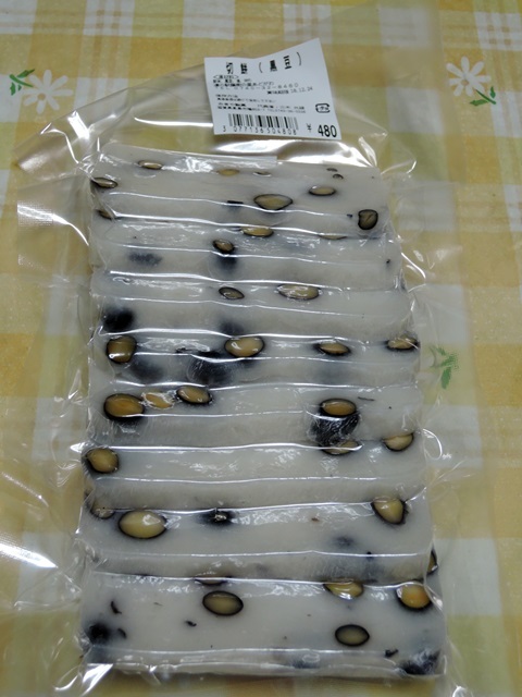 f0373905_11175507.jpg