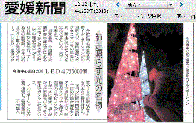 f0231709_15125758.gif