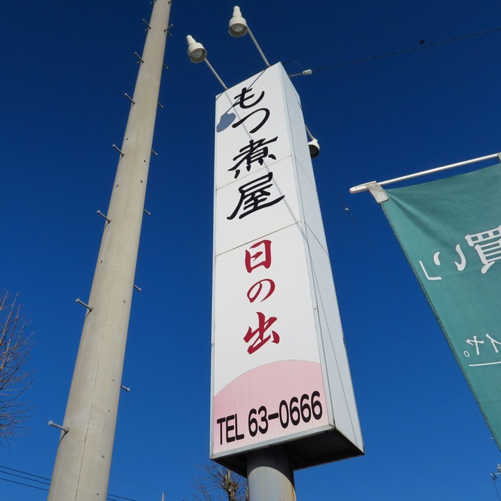 a0268412_23394036.jpg