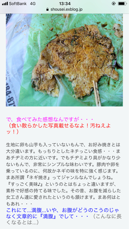 解説…Ⅺ（減煙日記 その15）_b0136045_20425763.jpg