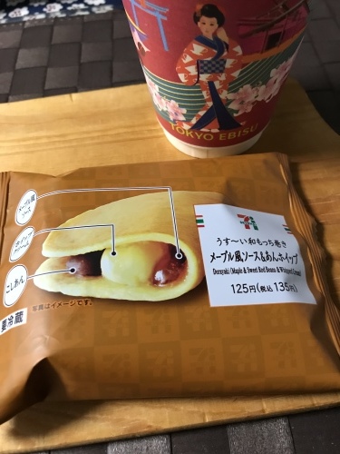 【セブン】クリスマスのミニケーキ_f0321950_19485965.jpeg