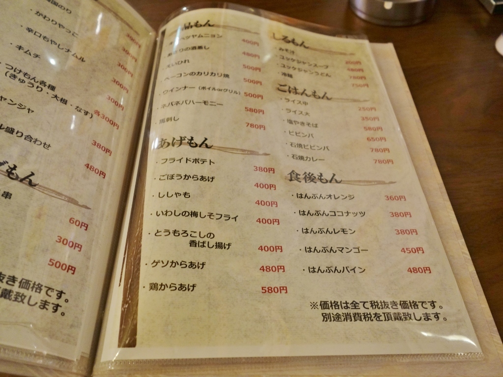 f0378154_17385758.jpg