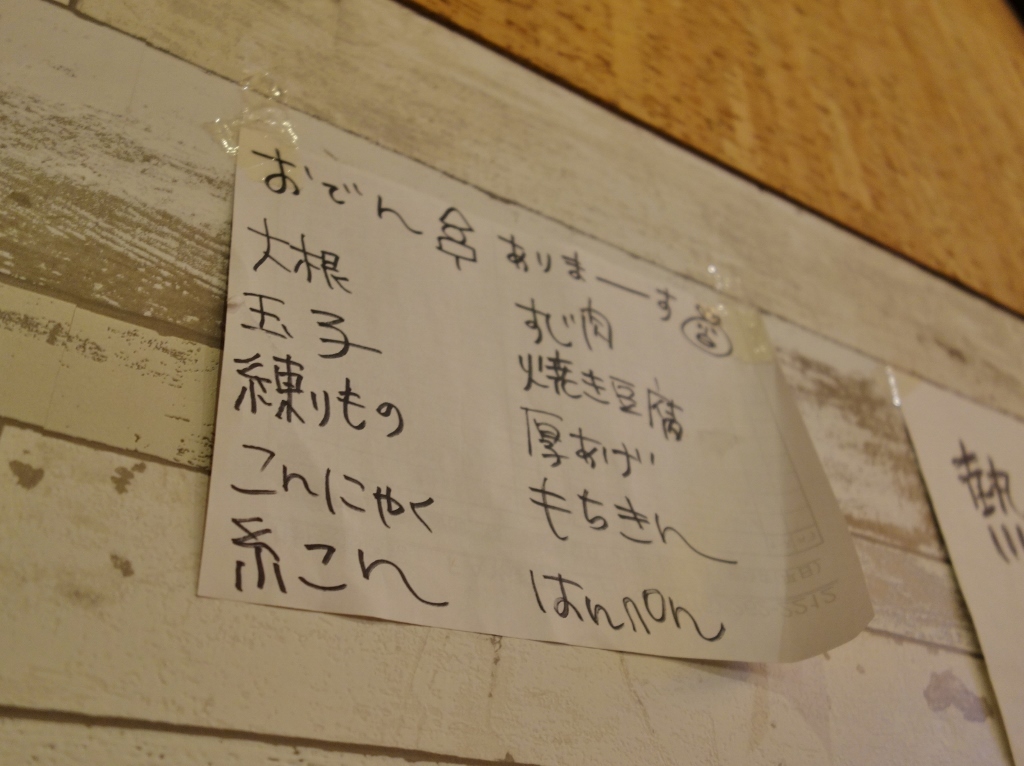 f0378154_17390143.jpg