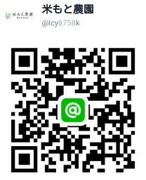 Lineアット_d0352867_11233604.jpg