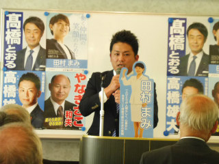 UAゼンセン友の会岡山県支部総会_e0046477_18075931.jpg