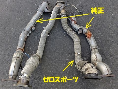 BHレガシィ フロントパイプ 純正戻し : 青いそらの下で・・・