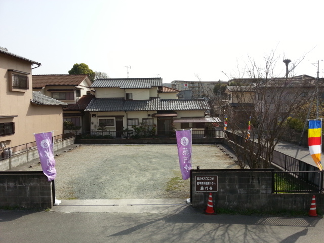 藤円寺