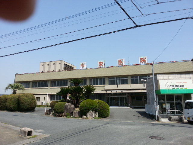 藤円寺