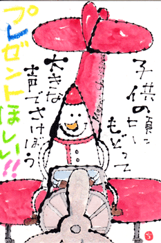 a0030594_22493815.gif