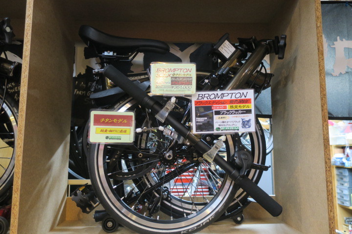 フィルウッド ブロンプトン用フロントハブ入荷!_c0132901_20503341.jpg