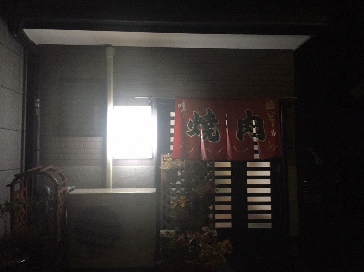 焼肉 りき_e0115904_22493145.jpg