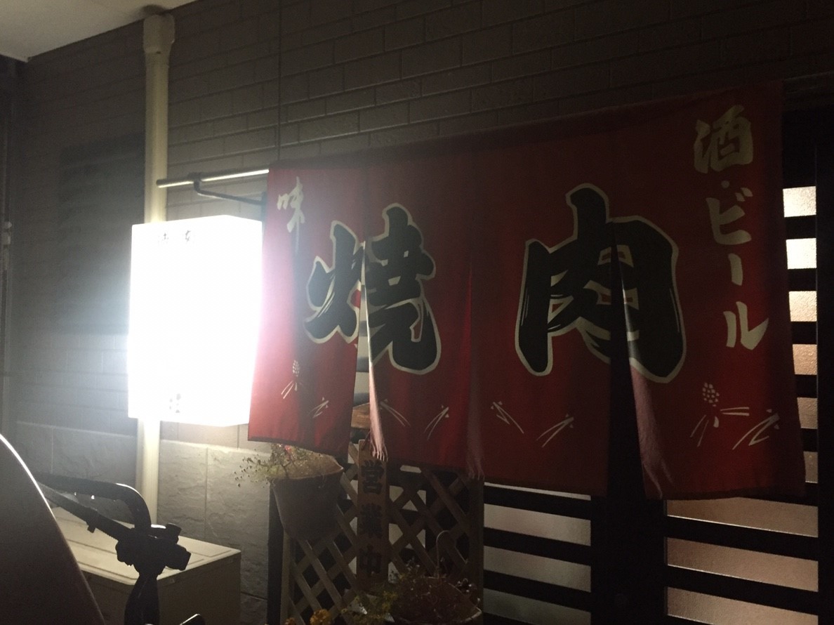 焼肉 りき_e0115904_22493172.jpg
