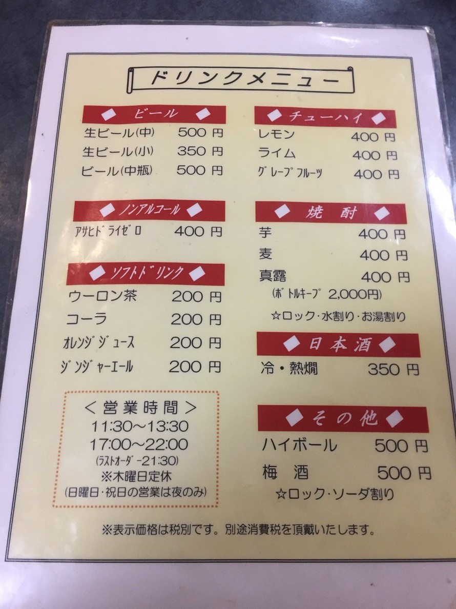 焼肉 りき_e0115904_23365055.jpg
